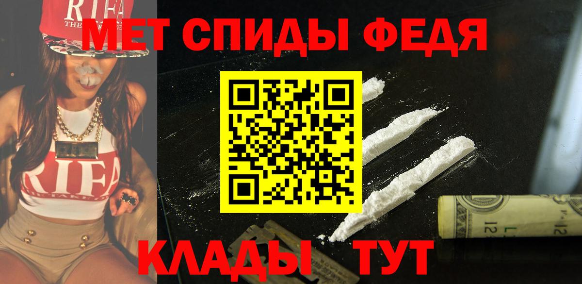 Amphetamine Premium Бийск