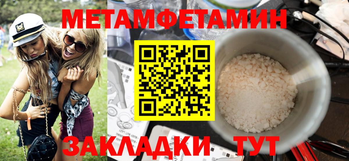 Амфетамин 97%  АМФЕТАМИН  Бийск  Вход с VPN 