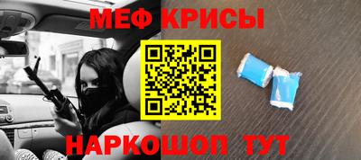 первитин Иваново