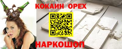 2c-b Ивантеевка