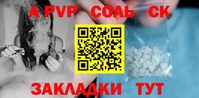 2c-b Ивантеевка