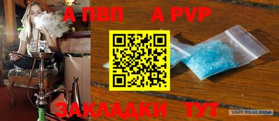 МДПВ Ижевск