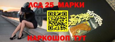 первитин Иваново