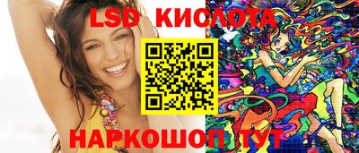 первитин Иваново