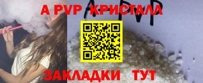 2c-b Ивантеевка