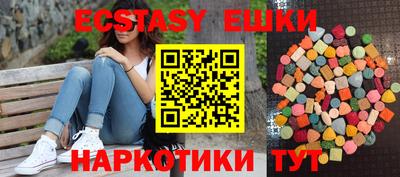 первитин Иваново