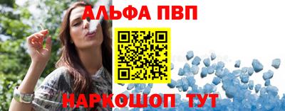 первитин Иваново