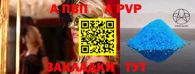 первитин Иваново