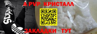 2c-b Ивантеевка