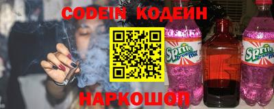2c-b Ивантеевка