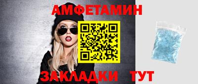 2c-b Ивантеевка
