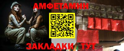 первитин Иваново