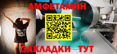 первитин Иваново