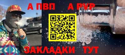 первитин Иваново