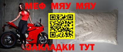 2c-b Ивантеевка