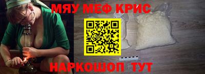 первитин Иваново