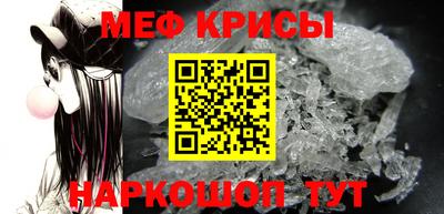 первитин Иваново