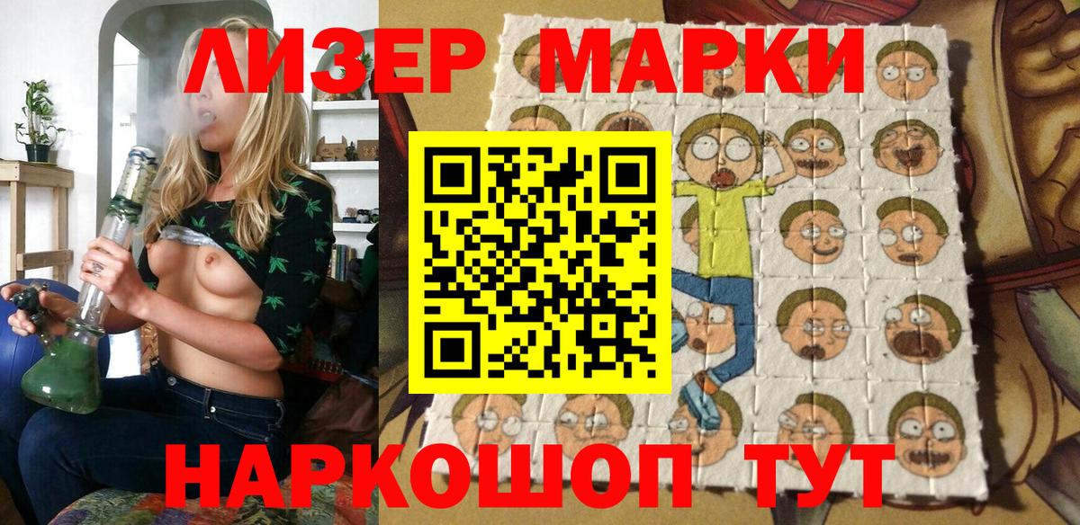 Марки N-bome 1,5мг  Марки N-bome  Вход с VPN  Бийск  Марки N-bome 1,5мг 